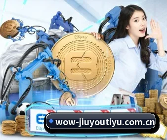 九游体育平台官网 APP